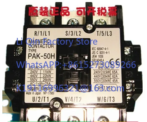 1 piece suitable for Air compressor PAK-50H AC110VAC220VAC380V household contactor original genuine product