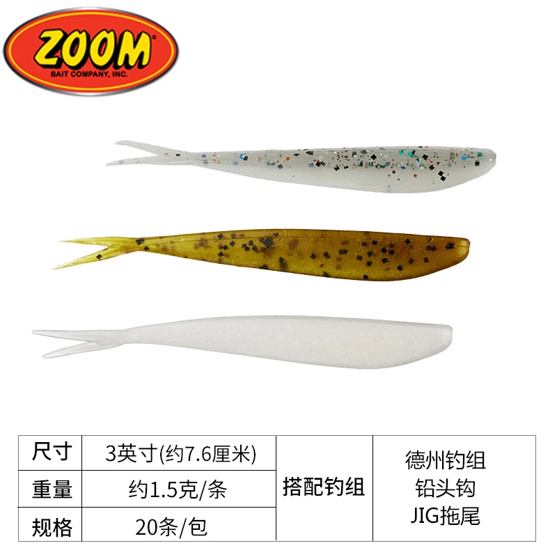 

Zoom US Original Imported Soft Bait 3 Inch Mini Fork Tail Fish TINY FLUKE Luya Bait, Trailing