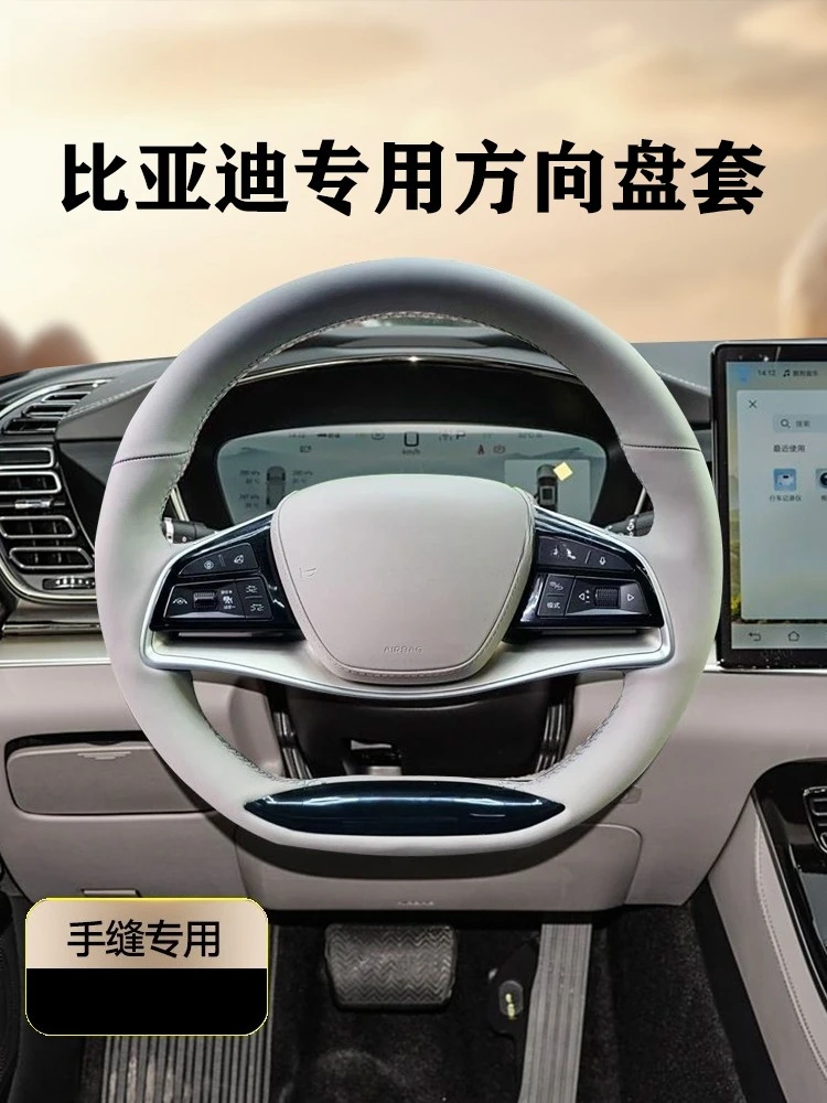 

Genuine Leather Hand-Stitched Steering Wheel Cover for BYD Han EV/Tang DM-i/Seagull/Qin/Song Plus/Dolphin/Yuan