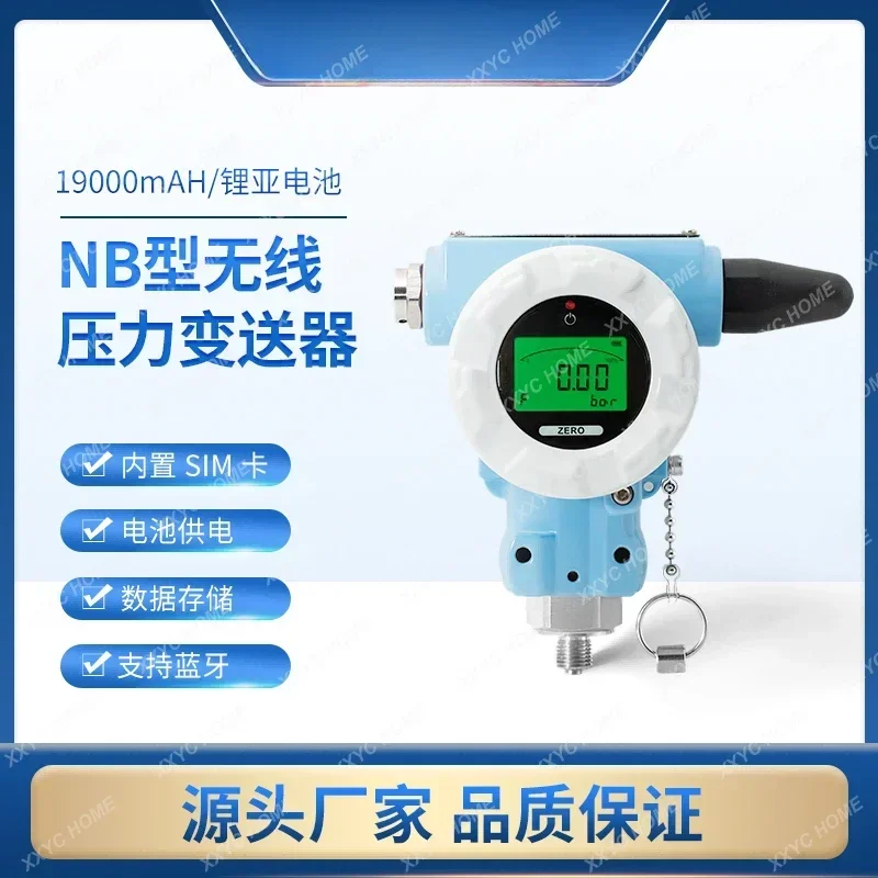 Intelligent NB wireless pressure transmitter remote transmission 4G with digital display IoT lora pressure sensor