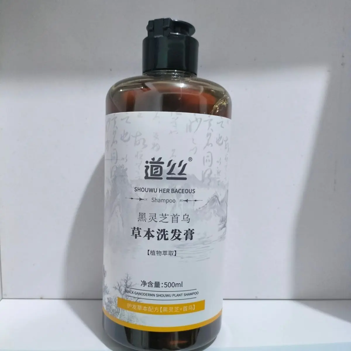 Black Lingzhi He Shou Wu Shampoo 500ml, Nourishing Herbal Concentrate, Plant Extract Hair Growth Treatment