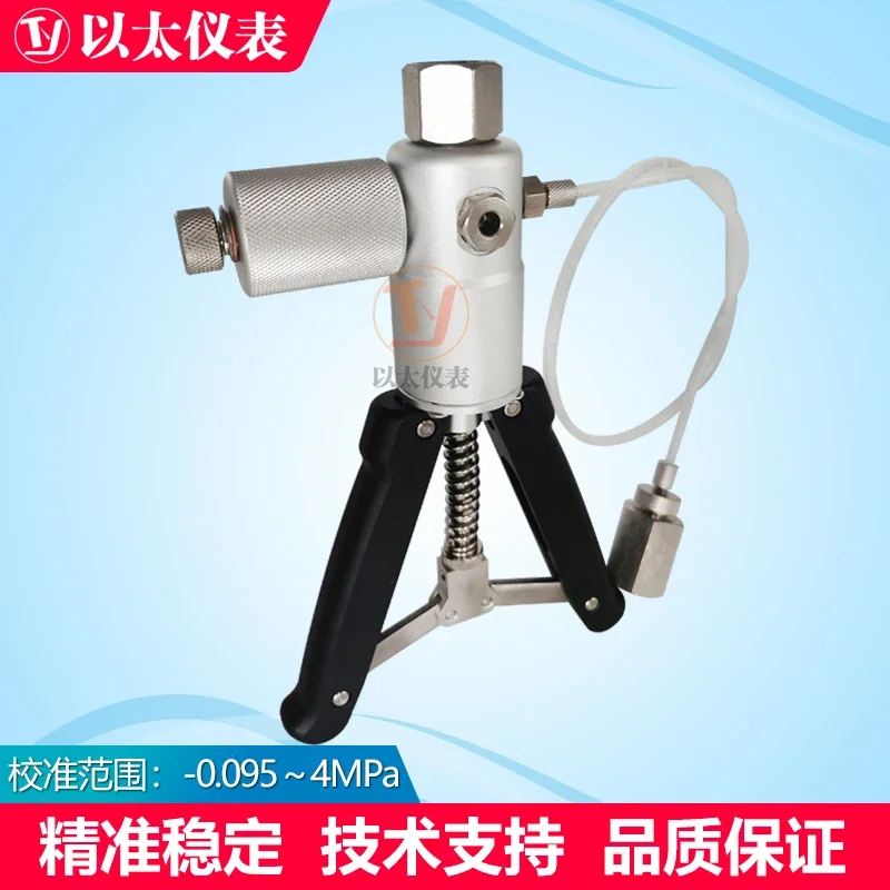 Handheld pressure pump calibrator for ships, calibrator for ships, vacuum pump hand clamp detection