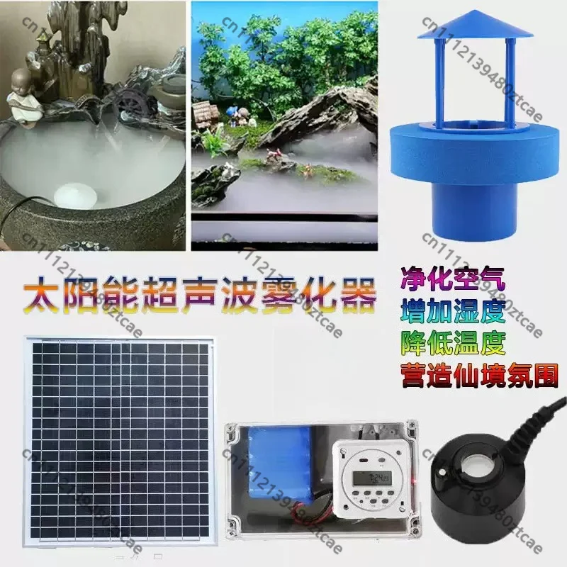English: Outdoor Ultrasonic Atomizer Mini Timing Humidifier Rockery Landscape Air Purification Mist Sprayer For Home Garden