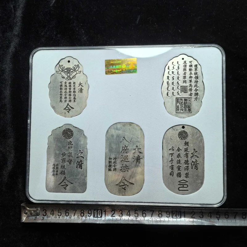 

Antique Qing Dynasty Imperial Grant Token Collection Set Rating Box Qing Dynasty Nine Gates Viceroy Crafts Antique Collection