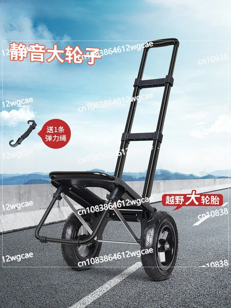 

Big Wheel Shopping Cart Silent Trailer Travel Small Pull Cart Outdoor Luggage Cart Home Pickup Courier Trolley