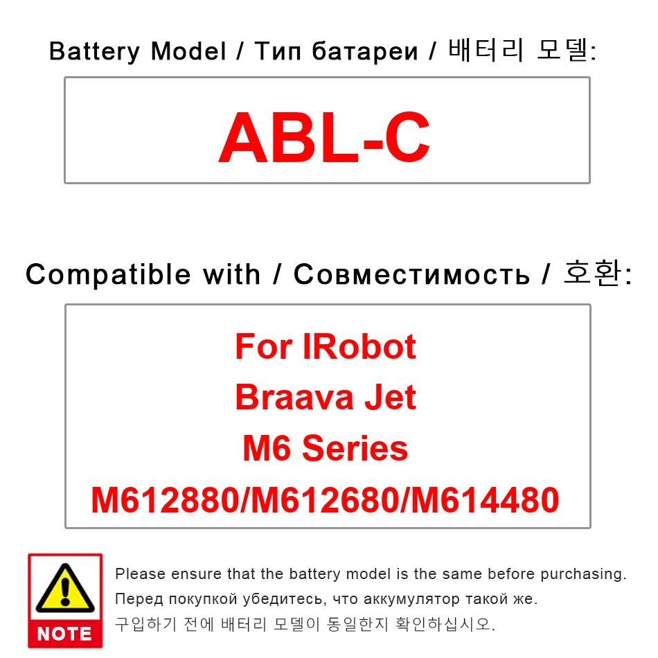 Для Irobot Braava Jet M6 Series M612880 M612680 M614480 Быстрая зарядка робота-пылесоса Батарея Abl-C Высокая совместимость 2000 мАч