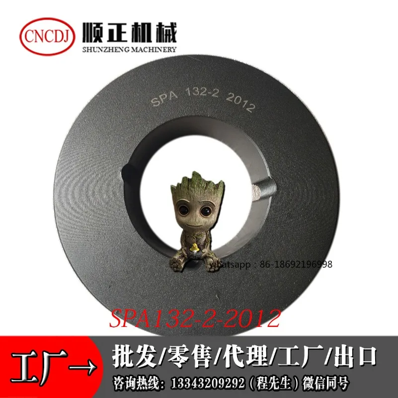 

Коническое колесо 132-1-2 - 3-4-5 - 6SPA/SPB/SPZ/3V/5V Чугунный шкив Легко установить и снимать