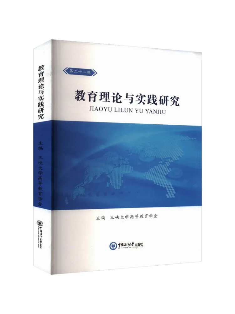 

Book-Winshare Educational Theory and Practice Research
