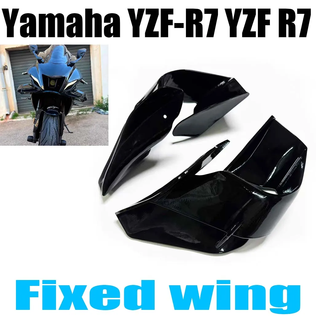 For Yamaha YZF-R7 YZF R7Modification of wind blade blade at guide wing side of guide plate of fixed wind wing