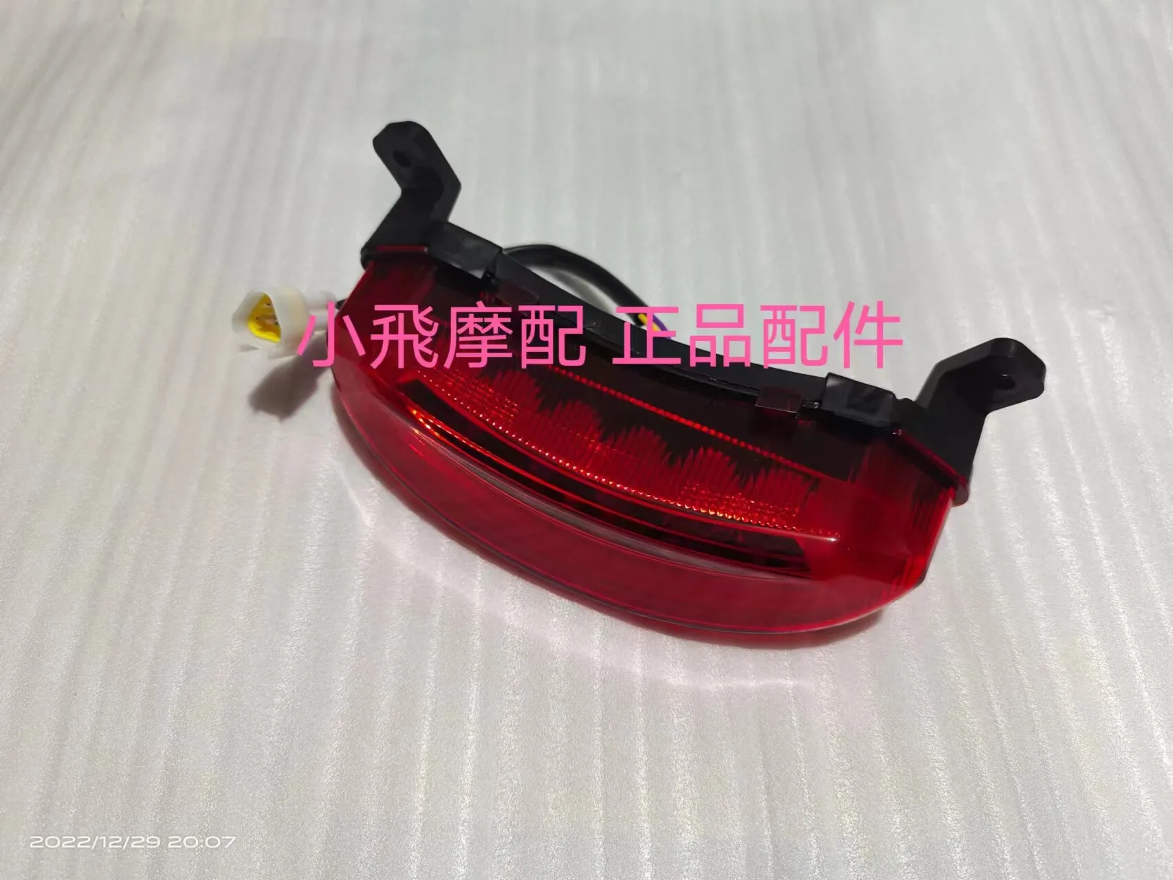 For Qj Motor Srv 550 St Accessories Qjmotor Srv550 St Rear Tail Light Brake Indicator Red LED Brake License Plate Light