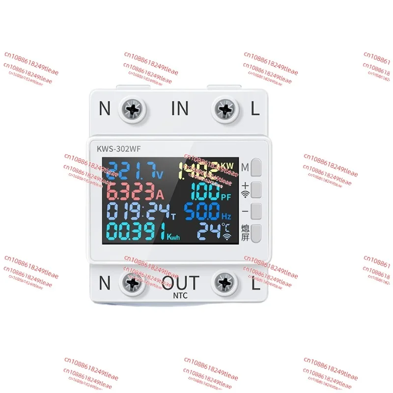 AC digital display multi-function rail voltage ammeter 170-300V/63A with over temperature and over current power failure