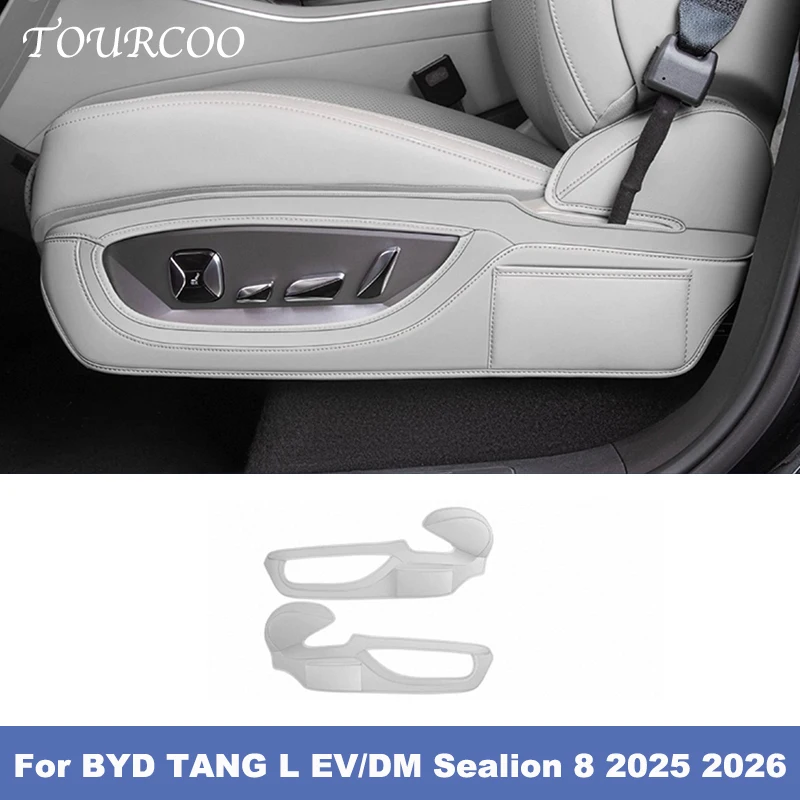 

For BYD TANG L EV/DM Sealion 8 2025 2026 Front Row Seat Both Side Anti-Kick Pad Seat Anti-scratch Protective Car Accessories
