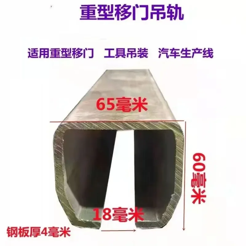 Sliding Door Pulley Slide Rail W65 Crane Slide Car Welding Balancer Crane Rail 500KG Cantilever Crane Push Pull Heavy