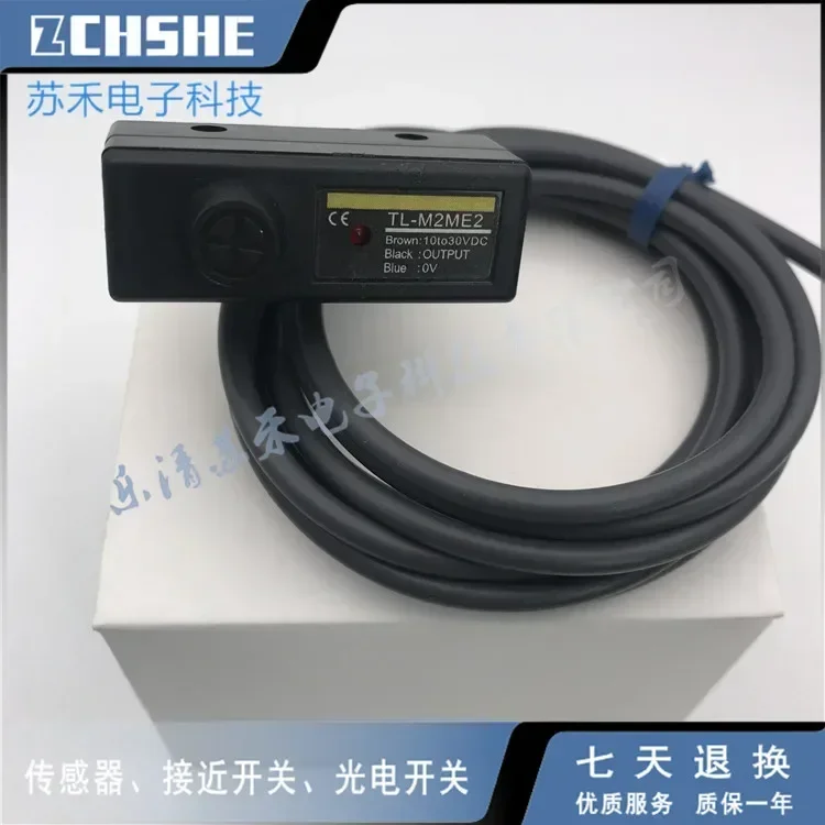 

TL-M2ME2 TL-M5ME1 Датчик приближения, новое высокое качество