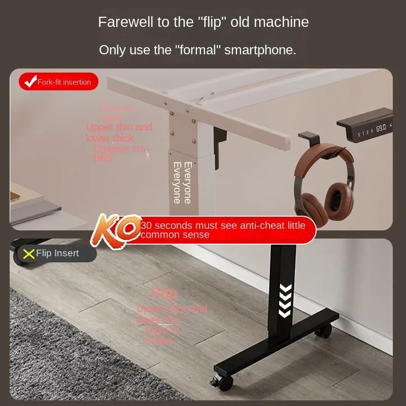 Intelligent electric lifting table legs double motor double beam tripod lifting table frame accessories