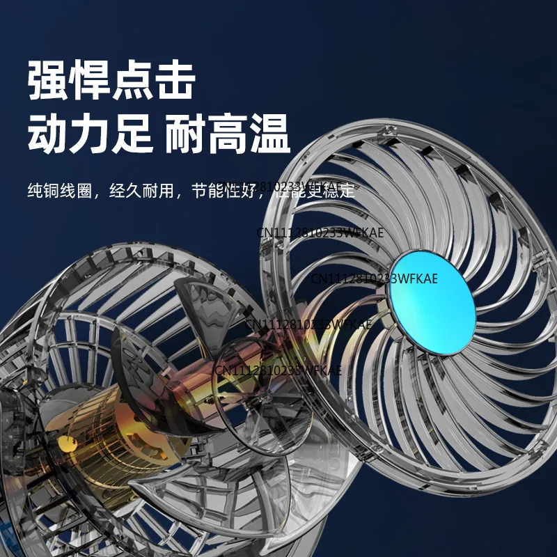 Summer double-headed car fan 12v24V truck fan, van internal electricity, automotive supplies strong cooling view 4