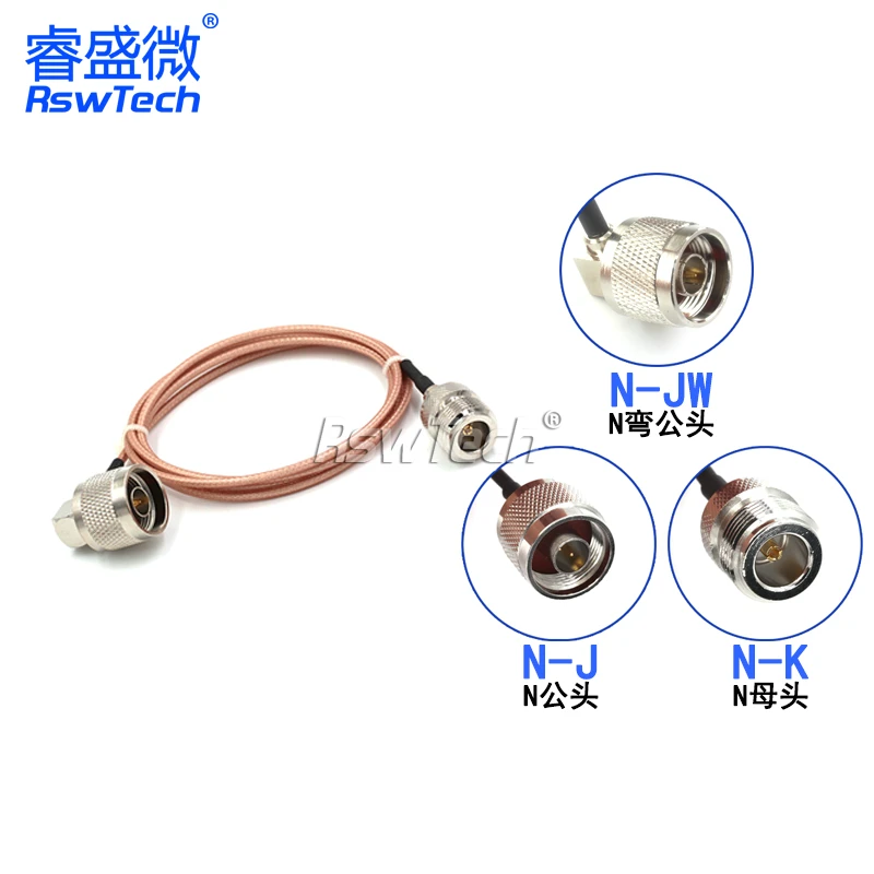 1PCS N-bend male to N male female adapter line N-JW to N-J N-K RF line RG316 coaxial line impedance 50 ohms