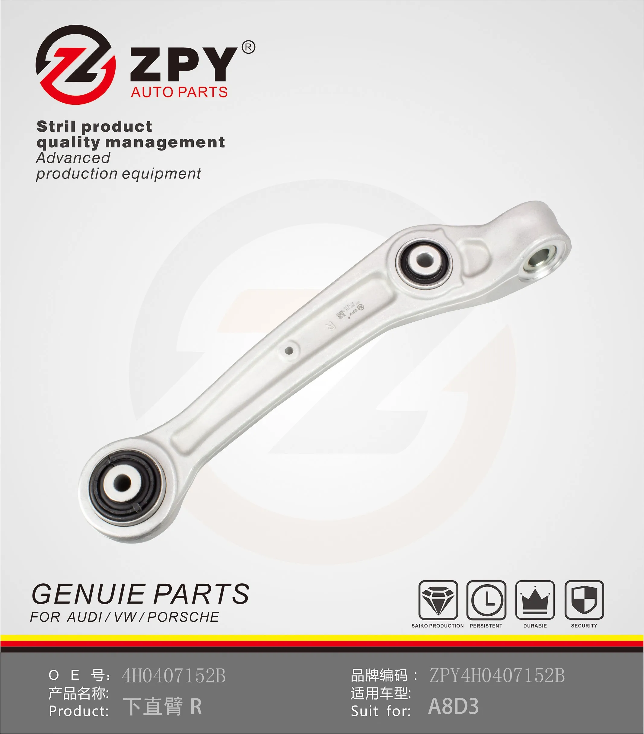 

Автомобильные аксессуары ZPY, нижний рычаг управления для AUDI A8L D4 2009-2018 A8L/S8 D4 2012-2018 4H0407152C 4H0407152B 4H0407152A