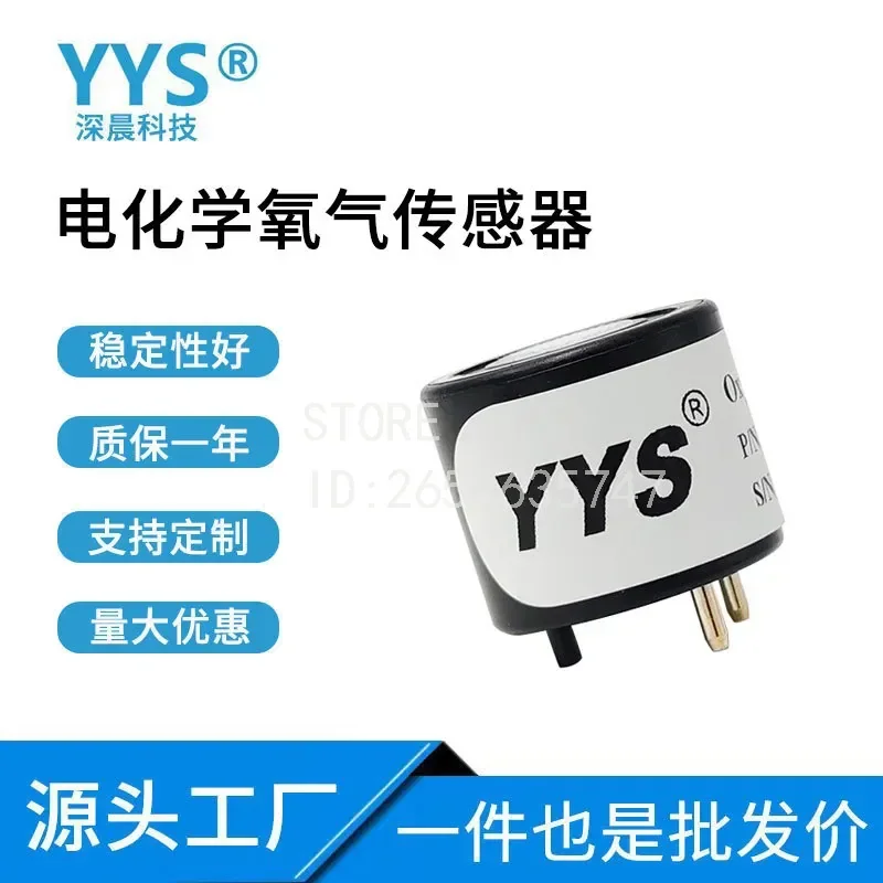 Electrochemical Industrial Oxygen Sensor Module Gas Concentration Detection S4-O2 Replaceable Four-Series Sensor