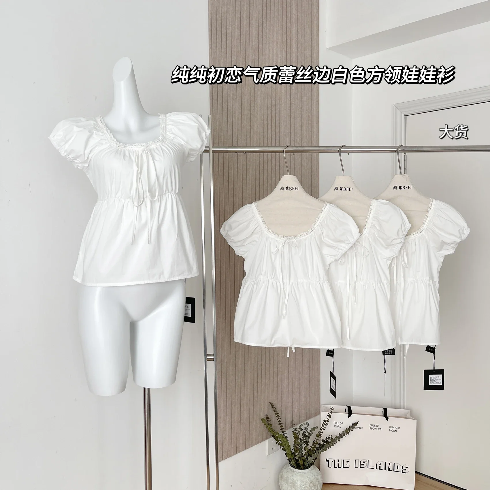 

2024 Summer New Sexy Hot Girls Tops Sweet Temperament Lace Splicing Square Neck Short Puff Sleeve Slim A Line White Shirts