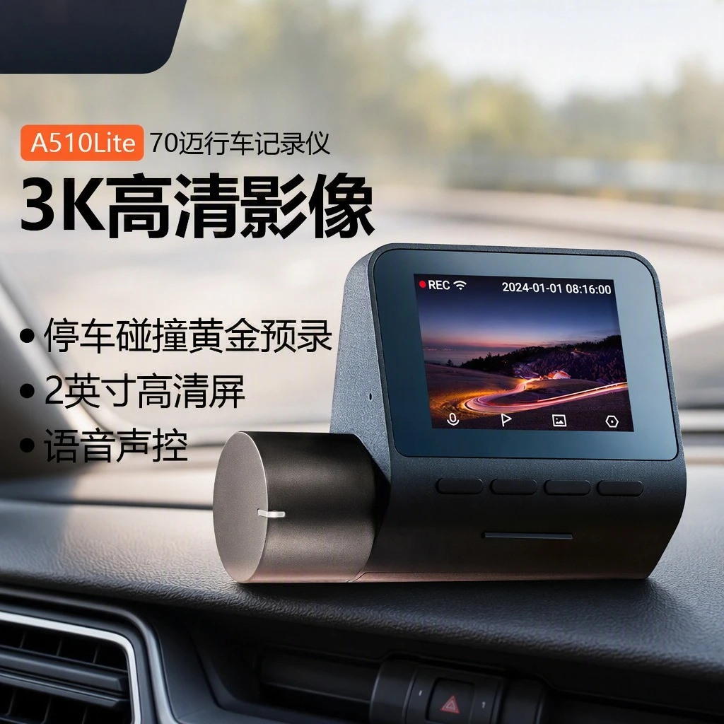 3K Car Dash Cam 2‑Inch Display WiFi Connection Smart Voice Control Vehicle Driving Video Recorder