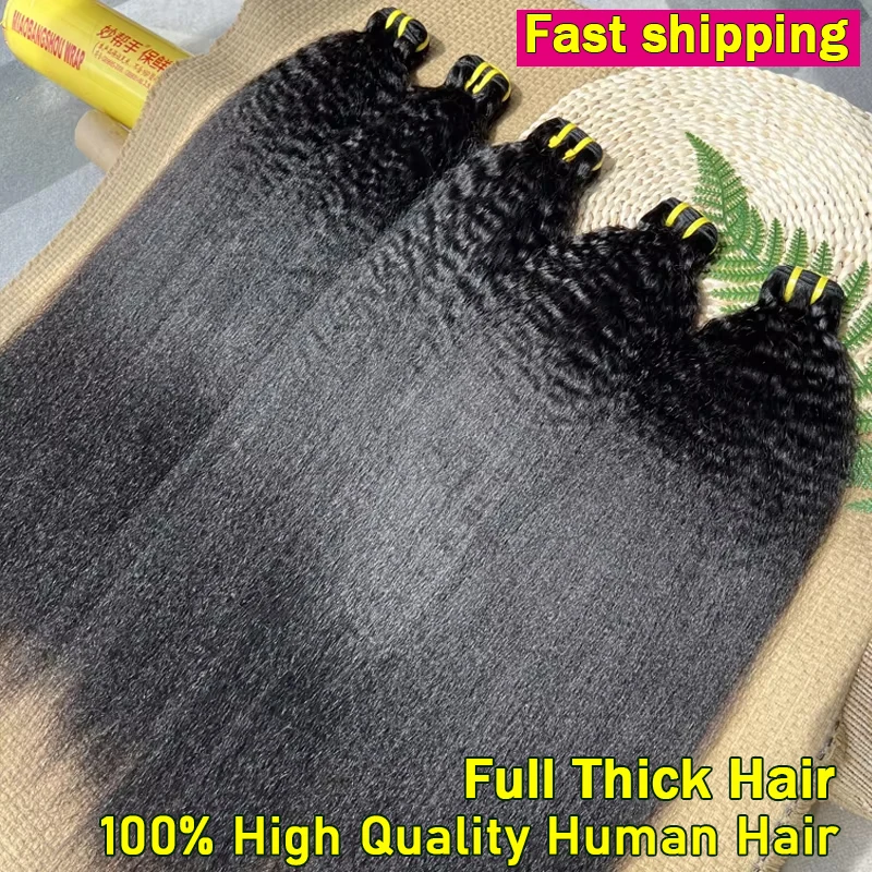 Raw Vietnamese Kinky Straight Human Hair Bundles 16A Yaki Straight Virgin Hair Extension For Quicky Weaving 10-30inch Full Thick