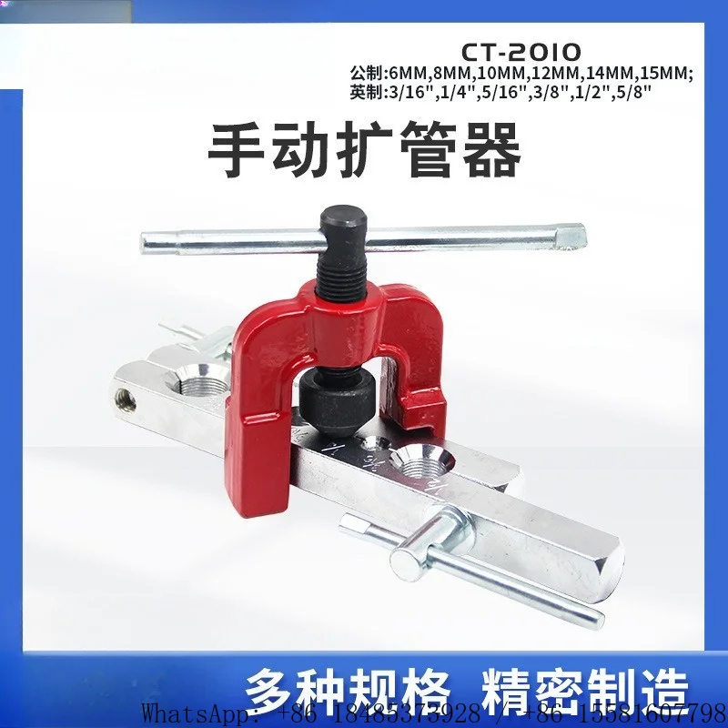 CT‑2010 2Pcs Tube Flaring Tool Set Copper Pipe Flaring Expander Kit Tube Reamer Air Conditioning Repair Hand Tool