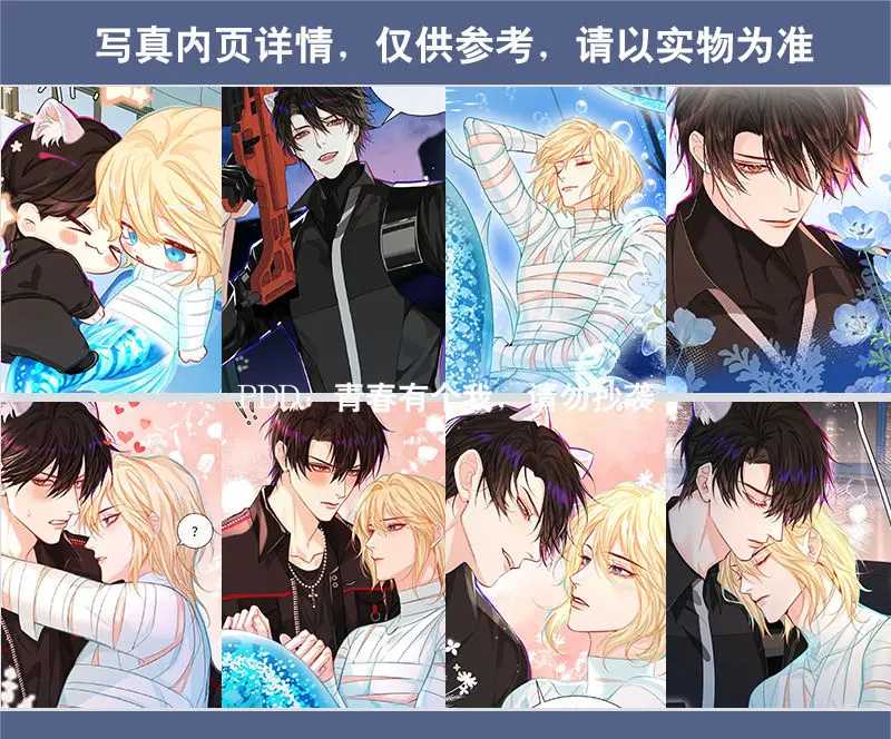 Mermaid Fall Ren Yu Xian Luo Photo Album, Peripheral Book HD Poster Photo Card Sticker Photos Frames Badges