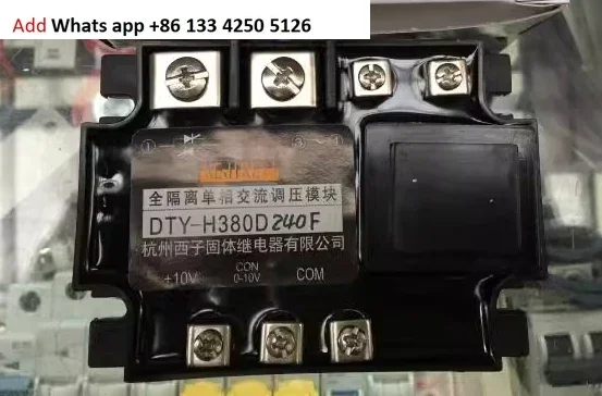 

Original genuine KEJIKEYI Hangzhou Xizi DTY-H380D240F fully isolated single-phase AC voltage regulation module 0-10V