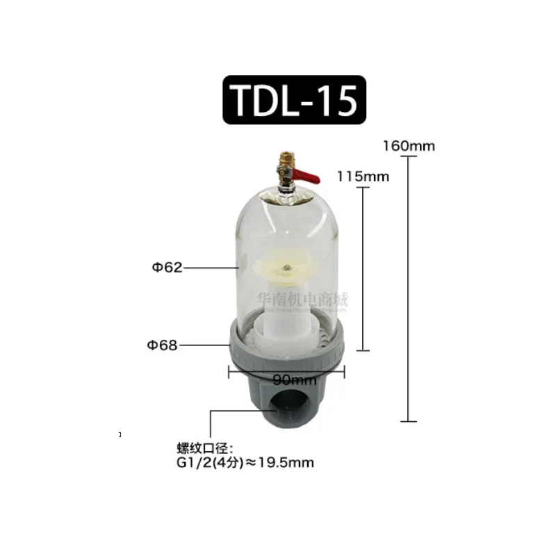 Vacuum pump steam water separator