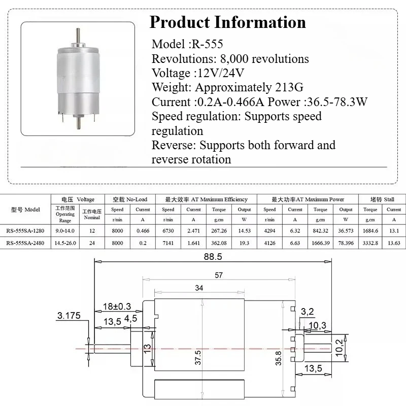 555 micro DC deceleration motor, dual-axis high-speed motor 12V24V speed regulation small motor can be installed with encoder