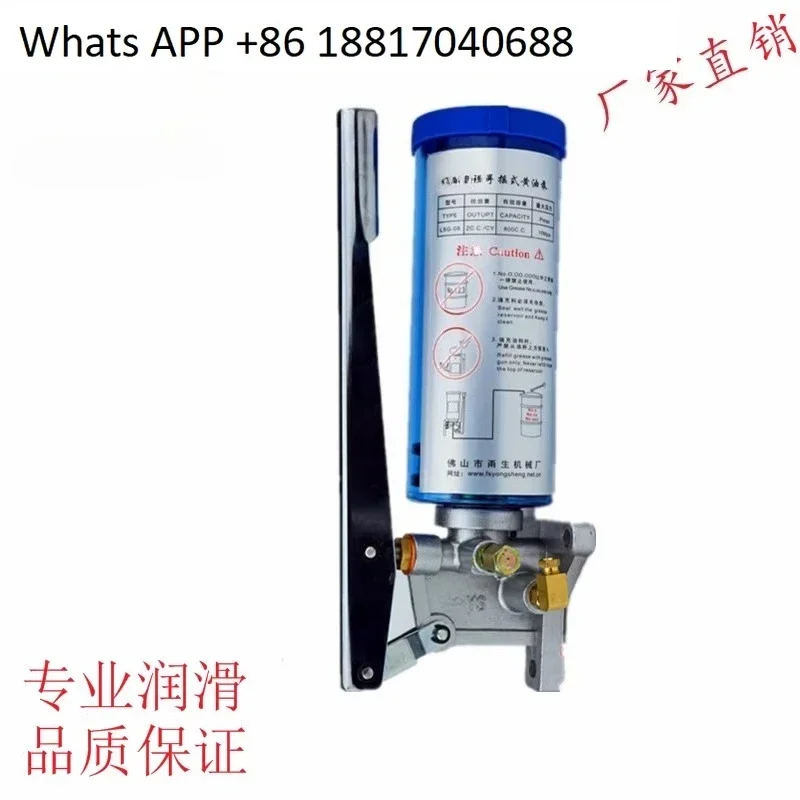 LSG-08 Butter Pump/…