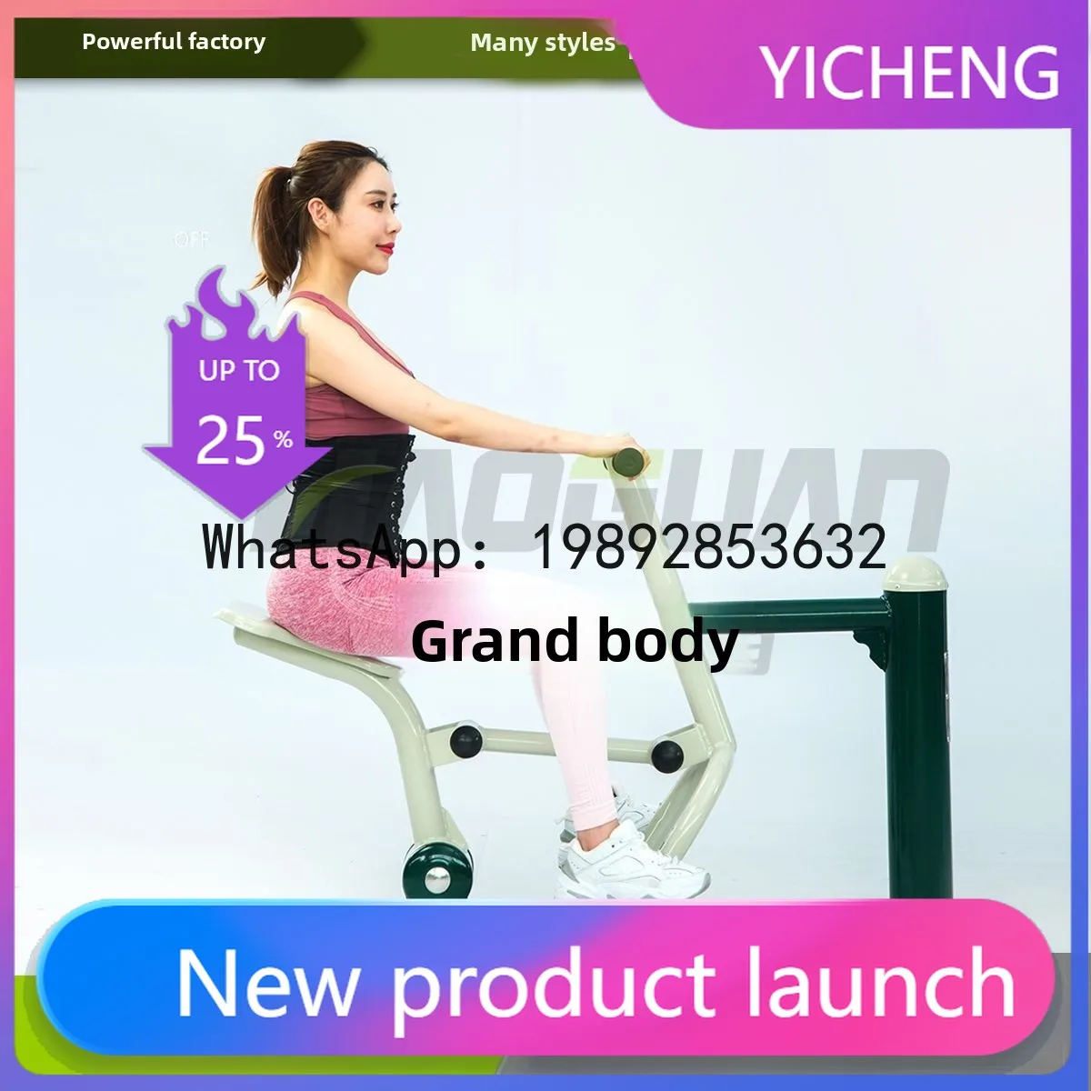 HYS Sports and Fitness Equipment Community Outdoor Square Sports Facility Single-Person Exercise Bike