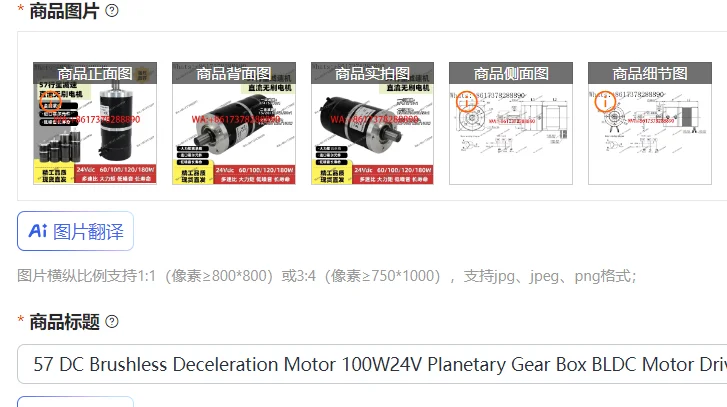 

57 DC Brushless Deceleration Motor 100W24V Planetary Gear Box BLDC Motor Driver can adjust speed positively and negatively.