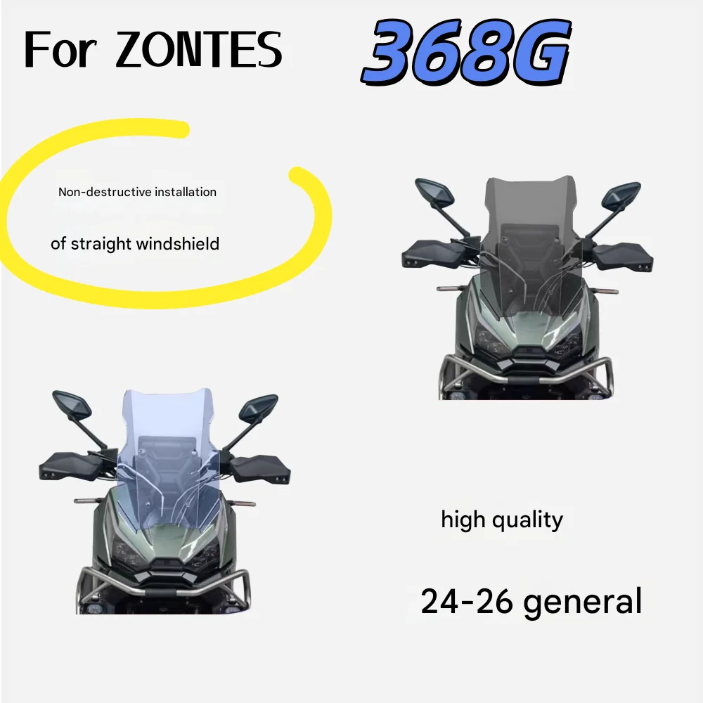Suitable for ZONTES  368G dedicated straight windshield 368G modification parts front windshield chest protector accessories