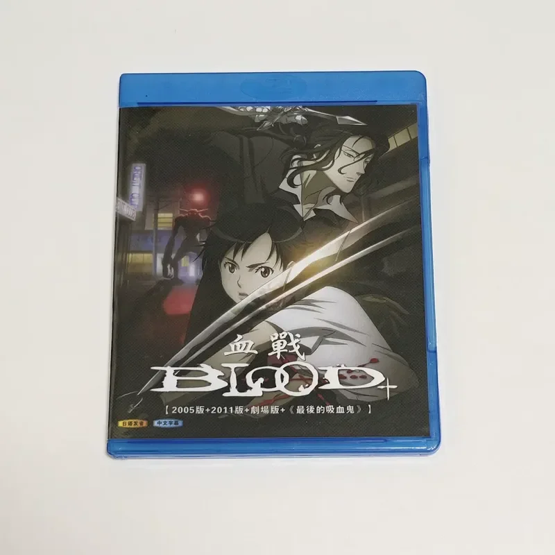 Blu-ray BD Disc Box Blood Battle Animation Disc Storage Case