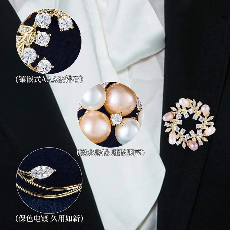 Natural freshwater pearl brooch, high-end delicate floral garland brooch, light luxury and high-end jewelry, women's cardigan