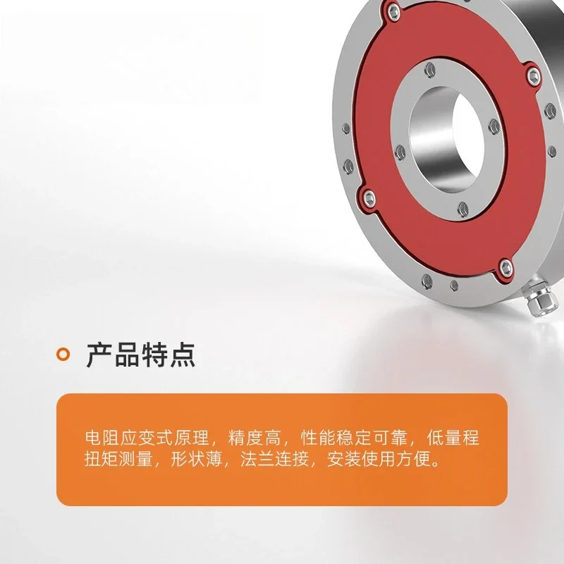 S4008 Measurement Static Torque Sensor Manipulator Flanged Joint Torque Test Torque Force