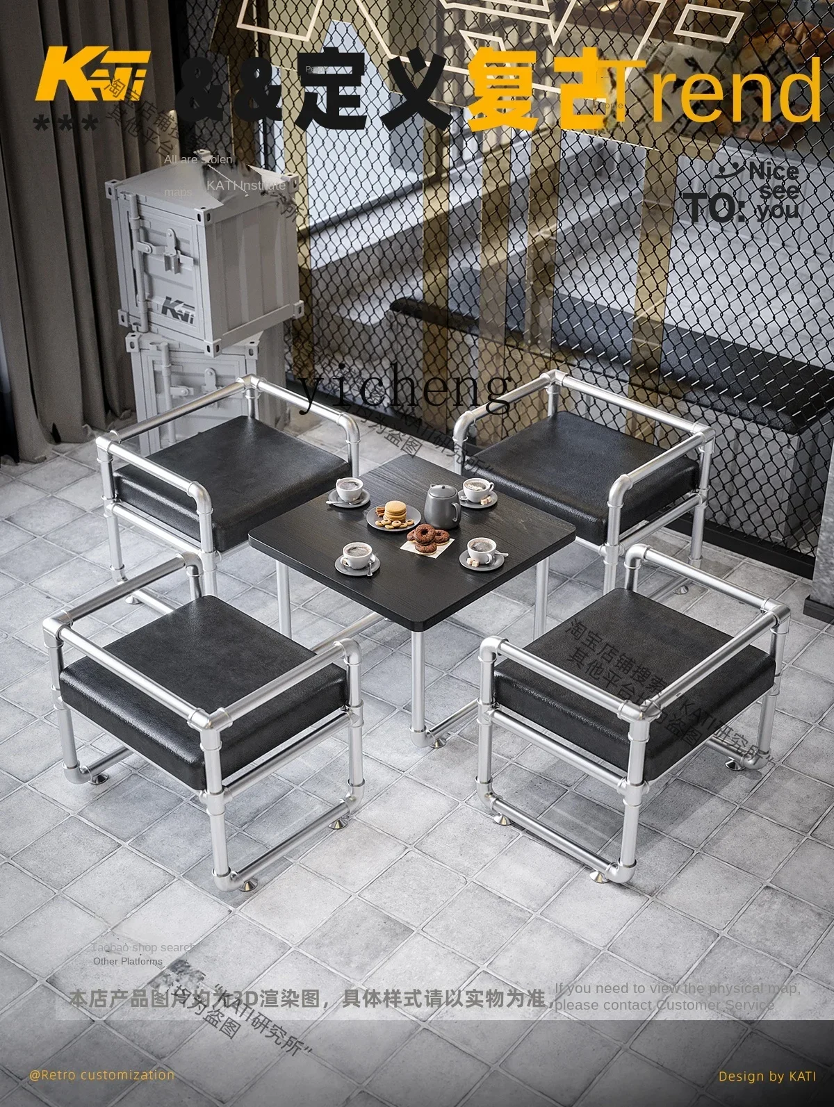 YY- water pipe sofa bar booth milk tea shop coffee shop negotiation area outdoor coffee table table and chair combination