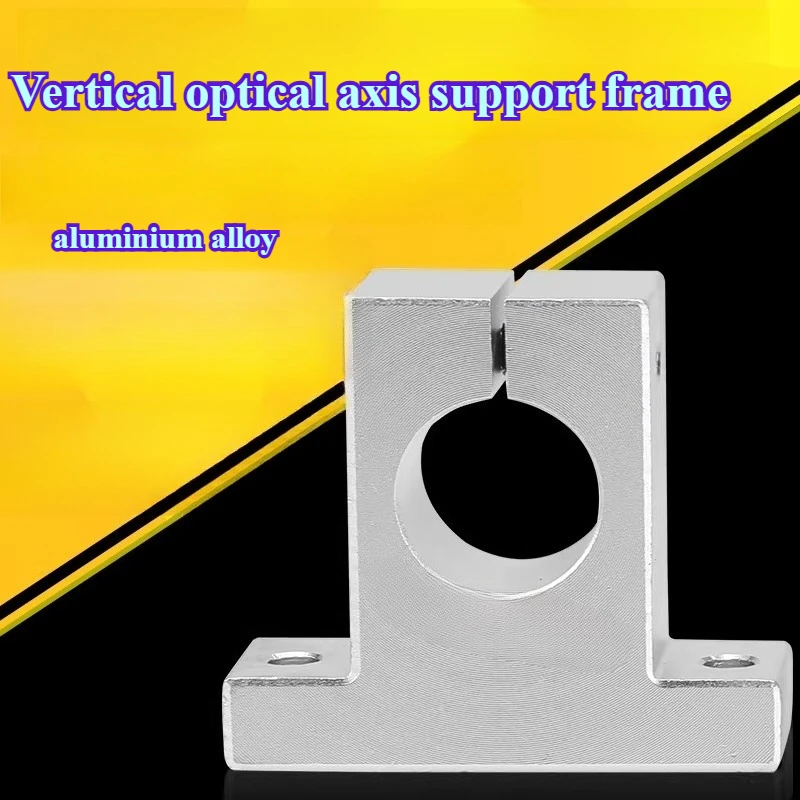 1PCS Optical Axis Support Pedestal Vertical Fixed Pedestal Aluminum Bracket SK 8 10 12 13 16 20 25