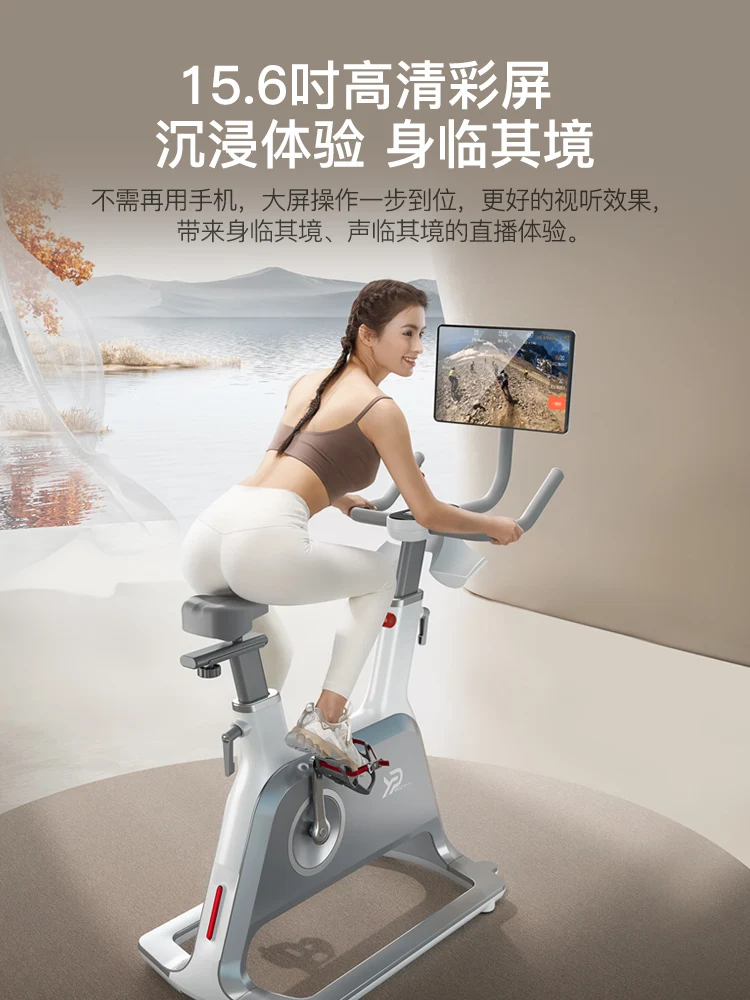 Dynamic Bike Fitness Bicycle Home Intelligent Silent Exercise