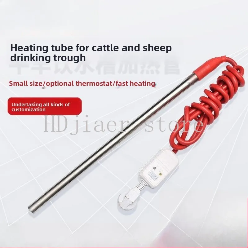 

220V Single Head Electric Heating Tube - Stainless Steel Water Trough Heater for Cattle Sheep, Anti-Freeze Anti-Leak Heating Rod