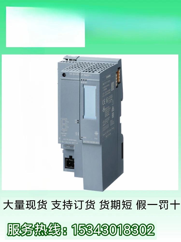 

6GK7542-6UX00-0XE0 Siemens Communication Processor CP1542SP-16GK75426UX000XE0