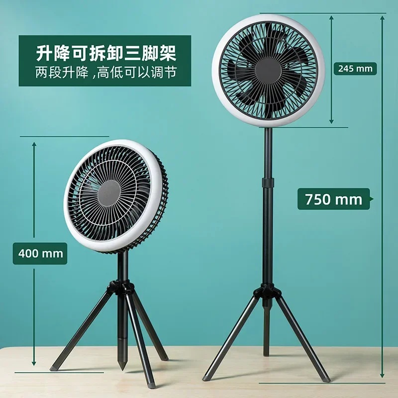 DurableCamping Fan Outdoor Battery Life New Tripod Multifunctional Lighting Ambient Light Vertical Shaking Head Silent Portable