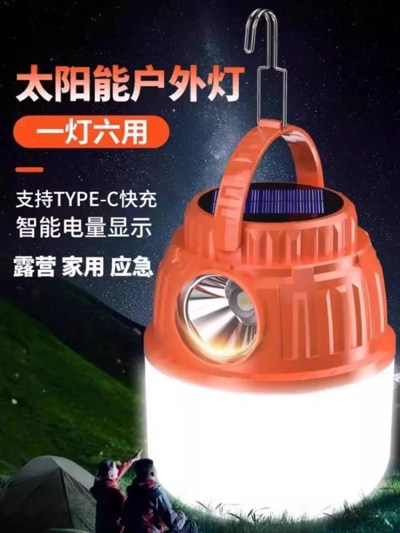 Solar Camping Lantern, Rechargeable Hanging Tent Light, Long Lasting Emergency & Ambient Lamp for Outdoor