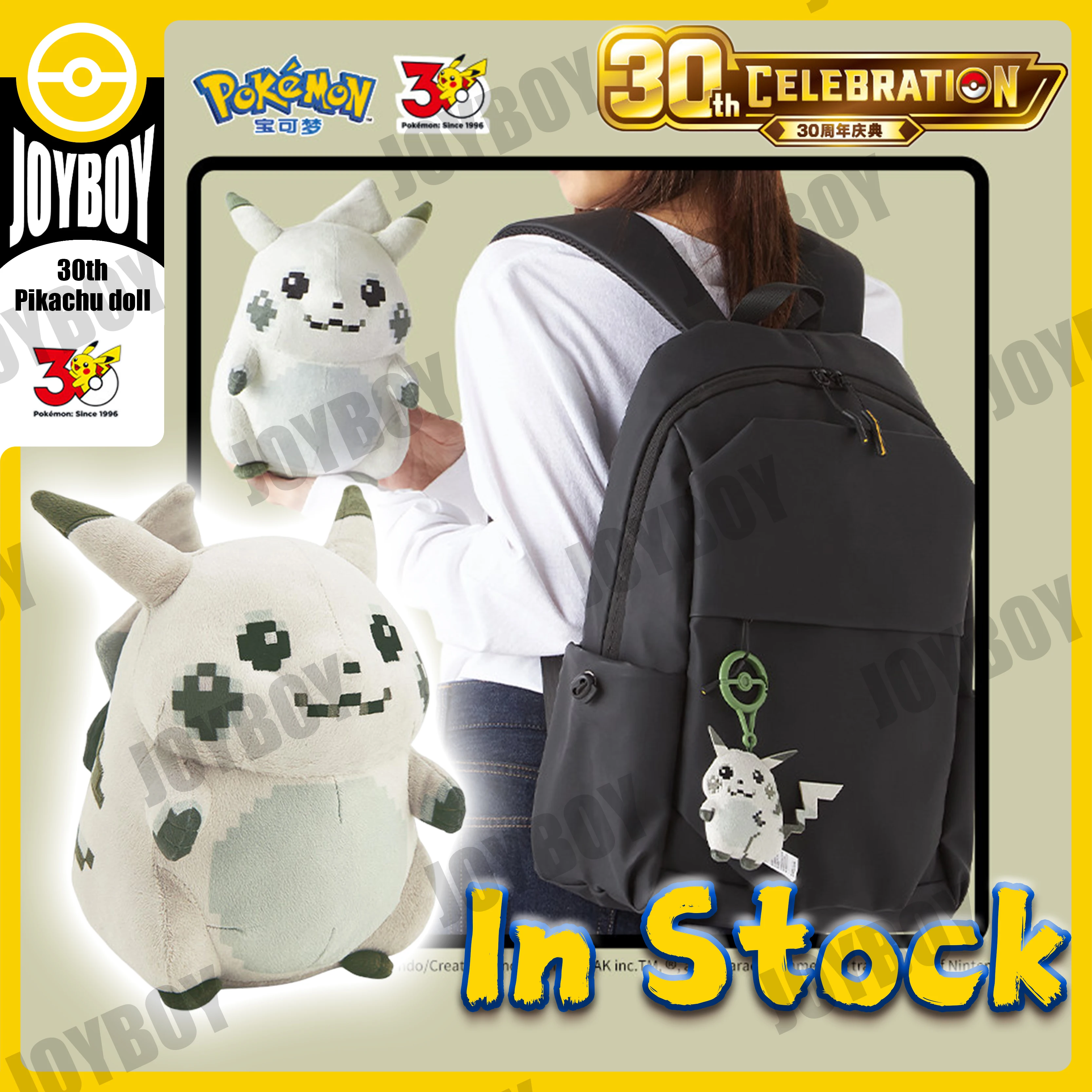 in stock-100-original-pokemon-30th-plush-pikachu-pixel-style-pikachu-keychain-chinese-pokemon-toys-doll-collection-card-gifts