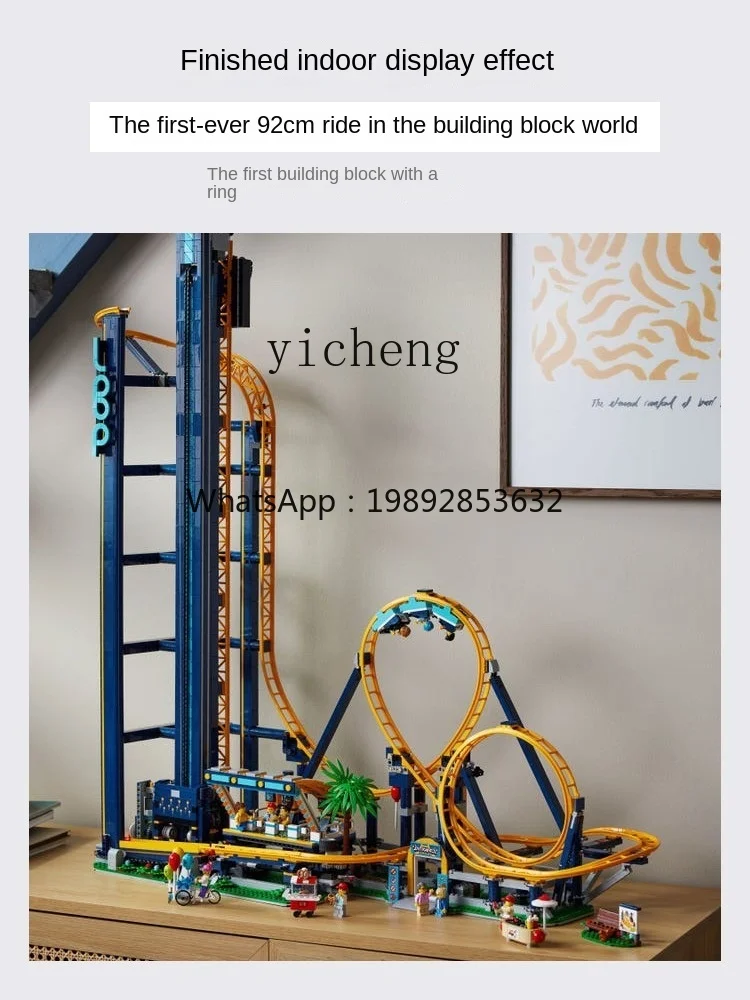 ZZ Roller Coaster Building Blocks Vertical Tumbling High Difficulty Large Boys' Assembly Adult Model Toy Gift