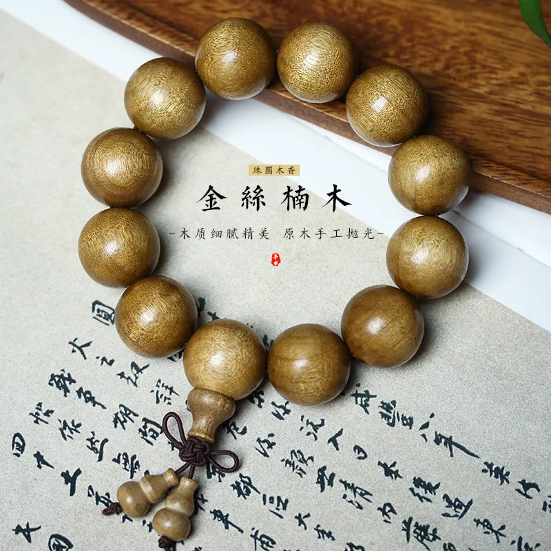 Old golden nanmu wood prayer beads, natural hand-held chain, vintage Chinese-style decorative gift for men and women