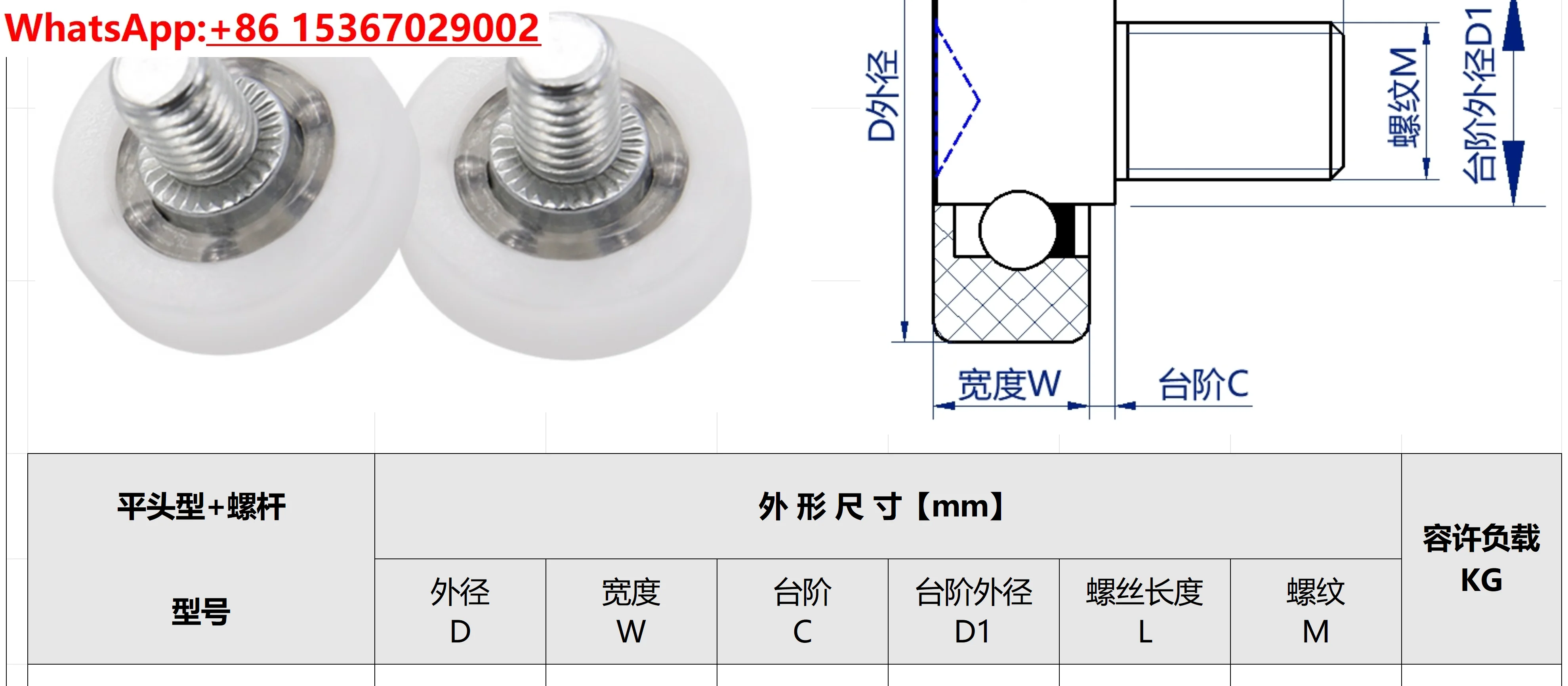

40PCS Plastic bearing DR series, cash register cash box/ vending machine drawer pulley, roller guide wheel