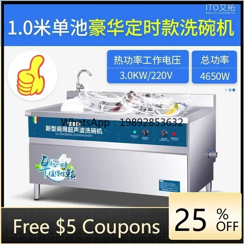 

Ультразвуковая посудомоечная машина XW Коммерческая полностью автоматическая, посудомоечная машина для овощей Посудомоечная машина